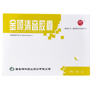 碑林 金嗓清音胶囊0.