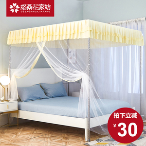 格桑花 蚊帐我买的蓝色.换了张一米八的床,蚊帐用不上了.附近