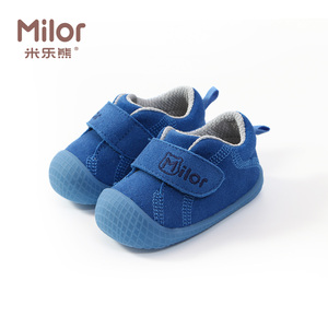 米乐熊童鞋春秋