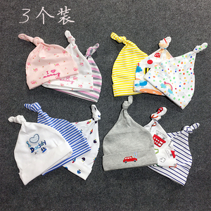 （3个装）新生儿胎帽婴儿春秋冬纯棉帽子宝宝初生满月0-4个月睡帽