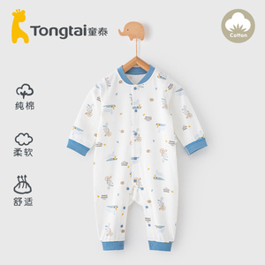 童泰新生婴儿连体衣四季男女宝宝长袖哈衣爬服春秋冬季初生睡衣服