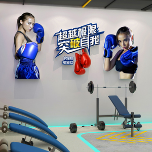 拳击馆墙面壁装饰布置搏击散打格斗健身房3d运动背景墙贴纸挂画
