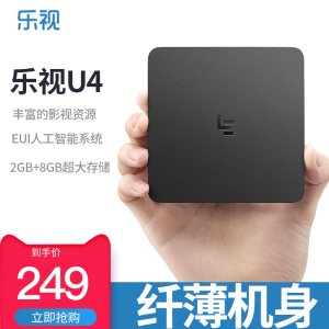 网络机顶盒价格_优木网络机顶盒价格_安卓网络机顶盒价格