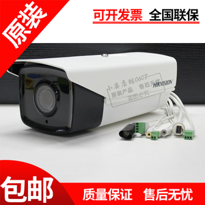 海康200万宽动态变焦网络摄像机DS-2CD5825EFWD-IZS替2CD5824EFWD