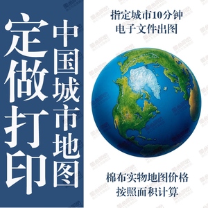 广东广州深圳珠海新楼盘小区 房地产中介 房产 分布地图定制原创