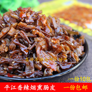 湖南平江馋心相思肠皮烟熏捆鸡特色芝麻脆肠皮休闲彭师傅零食小吃