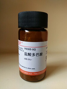 进口实验试剂 多巴胺盐酸盐/盐酸多巴胺 cas:62-31-7 ≤98%可开票