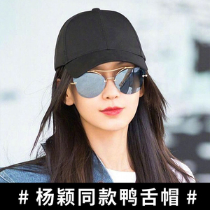 杨颖同款帽子女鸭舌帽韩版ins潮牌黑色夏季男纯色光板夏天防晒帽
