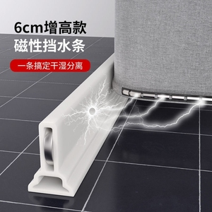 【挡水条扇形】挡水条扇形品牌,价格 - 阿里巴巴