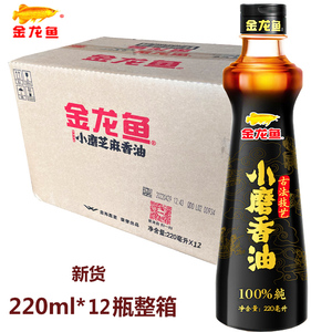 金龙鱼小磨纯芝麻油香油整箱批发220ml*12瓶火锅凉拌调味油食用油