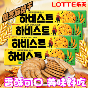 韩国食品进口零食乐天芝麻饼干100g*6盒收获绿庄园点心脆酥香甜