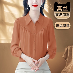 杭州大牌真丝衬衫女士长袖衬衣2024春装新款高级感高端桑蚕丝上衣