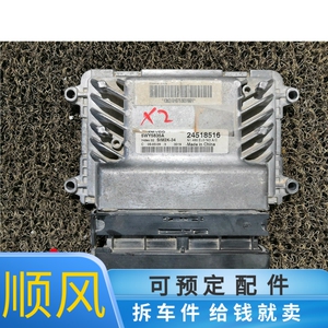 适配五菱之光荣光发动机ecu电脑线路板插头总成5wy5835a 24518516