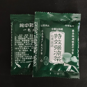特效强凉茶广西瑶山特产平南吴氏凉茶粉原装正货