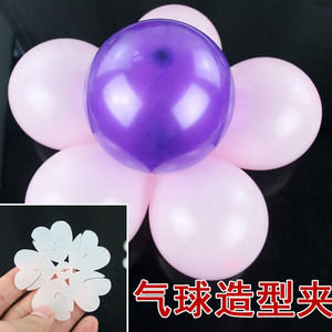 气球造型梅花夹气球夹 气球专用夹 结婚吧婚庆网 