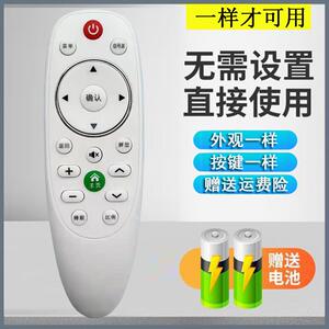康家koaika/韩乐/kqhka/woolpad/snivsnug/haiye组装电视机遥控器