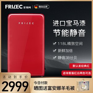 菲瑞柯Frilec网红复古小冰箱红色冷藏冷冻小型迷你家用卧室办公室