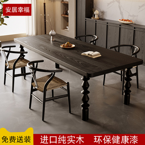 美式实木复古侘寂风黑色餐桌现代艺术桌腿饭桌书桌简约洽谈办公桌