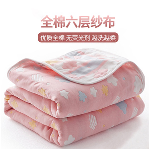 六层纱布全棉毛巾被纯棉夏季单人薄款被子儿童婴儿午睡盖毯空调被