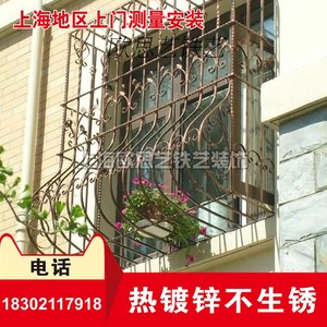 上海铁艺防盗窗飘窗儿童防护栏镀锌别墅窗户院子大门围栏护栏栅栏