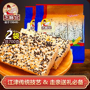 芝麻官江津米花糖小包装350gx2重庆特产传统糕点米花酥休闲小零食