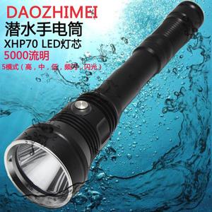 新款P70潜水手电筒3节26650充电防水打鱼照明灯强光户外超亮水底