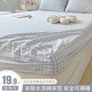 床笠单件床罩床套夏季席梦思床垫纯水洗棉防尘保护罩床单2023新款