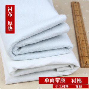 日韩风格白色单面带胶铺棉紧致颗粒胶衬180克280克衬布厚垫包邮
