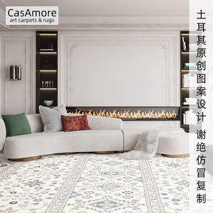CasAmore土耳其进口地毯意式美式轻奢欧美复古抽象地毯客厅卧室毯