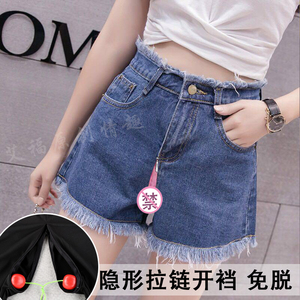 牛仔短裤女隐形拉链开裆裤户外情趣免脱车内方便裤情侣约会野外档