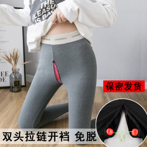 秋冬打底裤女隐形拉链开裆裤户外免脱情趣方便办事裤打野外露档出