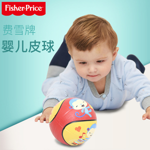 费雪球12cm小皮球婴儿篮球幼儿专用皮球拍拍球幼儿园儿童宝宝玩具