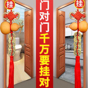 520人付款淘宝新款高档福字中国结挂件客厅大号装饰门上挂饰高端吉祥