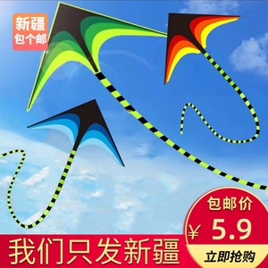 新疆包个邮风筝儿童新款风筝微风易飞成人卡通大风筝风筝简单线轮