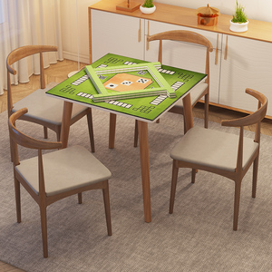 麻将桌家用手搓桌子简易便携式小户型四方桌打牌台棋牌桌桌椅组合