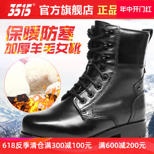 3515强人棉靴女士冬季高筒皮靴保暖防寒羊毛靴皮毛一体棉鞋马丁靴