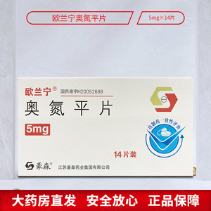 欧兰宁14片