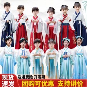 六一儿童古装汉服男童古风书童国学服幼儿园女童三字经演出服套装