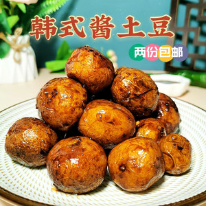 东北咸菜酱小土豆鲜族酱菜泡菜500克农家自制开胃下饭菜两份包邮