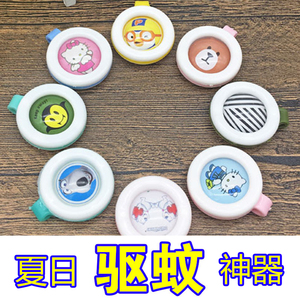婴儿驱蚊神器驱蚊扣儿童户外随身 防蚊扣宝宝防水