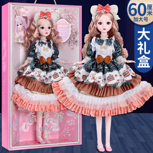 洋娃娃礼盒套装60厘米女孩玩偶公主礼品儿童玩具智能遥控音乐眨眼