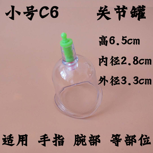 运动户外 按摩,保健器具 经络保健器材 u型拔罐器