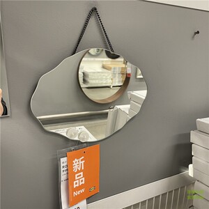 济南宜家罗萨瑞德超好看云朵形状镜子 可垂直可平挂化妆镜正品