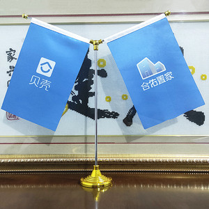 桌旗厅旗金色金属水晶y型会议办公室摆件旗帜各款手摇红旗新中式