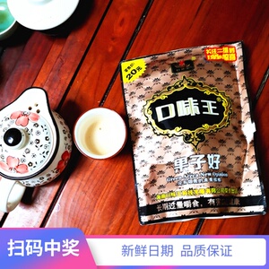 口味王果子好金花槟榔不烧口青果20元散装10包特产和成天下槟榔