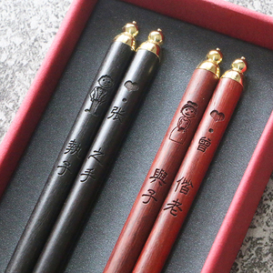 福红木质情侣一对夫妻家用结婚喜筷子两2双装定制餐具礼物刻字