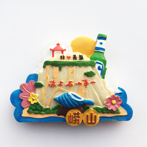 中国山东青岛崂山创意旅游纪念手工彩绘工艺品 磁贴冰箱贴伴手礼