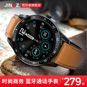 竞技者蓝牙通话智能手环电子手表男商务运动多功能女全触摸圆屏超薄测