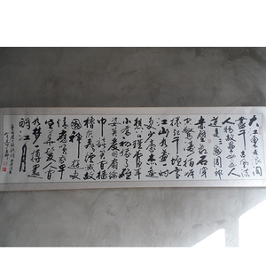 001人付款天猫青飞印花念奴娇赤壁怀古十字绣字画书法书房中国风客厅