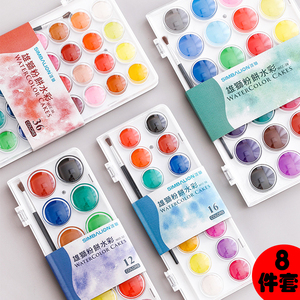 雄狮固体水彩颜料初学者36色固态手绘画画粉饼儿童学生用无毒水粉